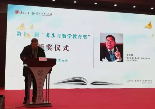 QQ截图20181210102422