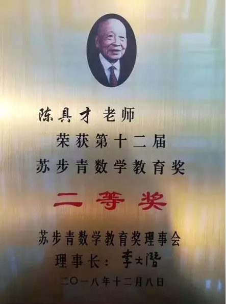 QQ截图20181210102435