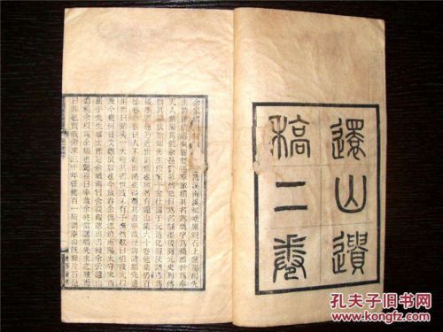 杨奂著作