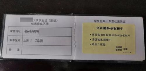 3521438288