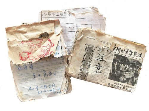 史生德笔记