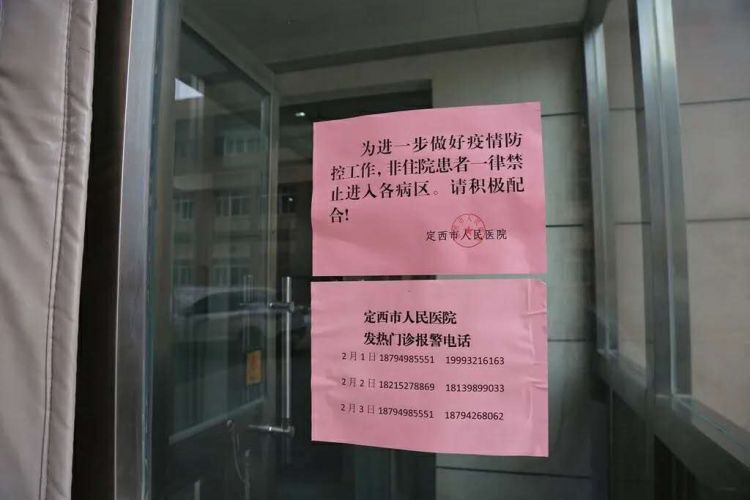 微信图片_20200226113402