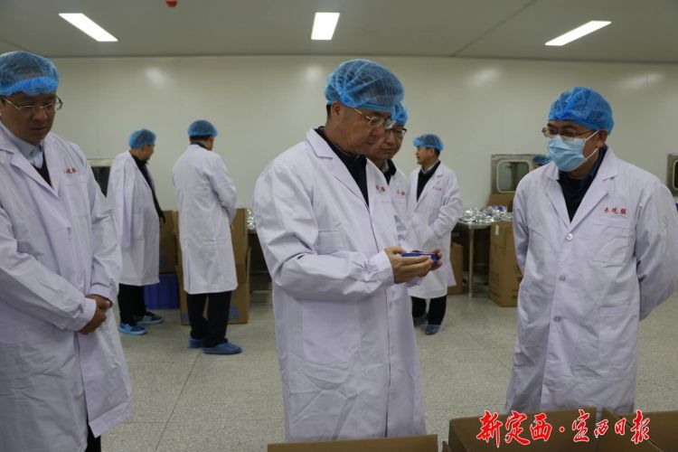 微信图片_20200311233257_副本