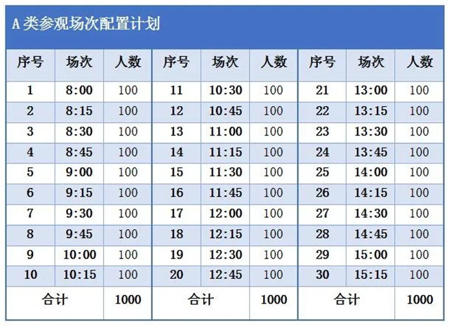 微信图片_20200717105953