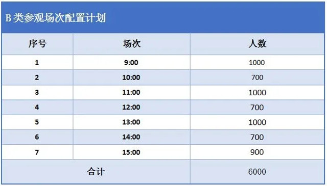 微信图片_20200717105958