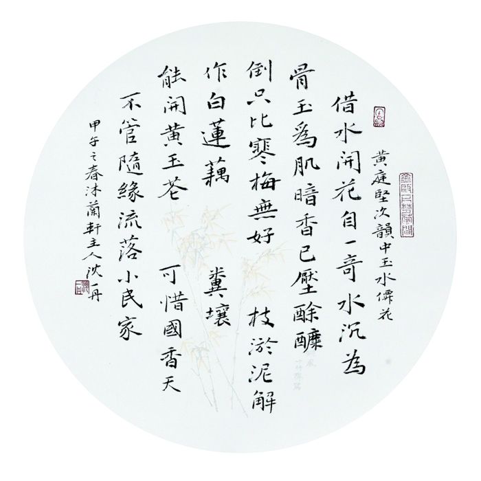 3e50005e8fd3018e59c