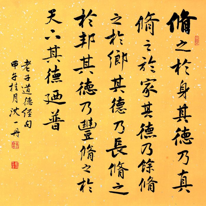 3e50005e8fe136dae55