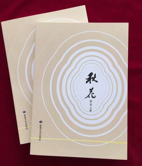 微信图片_20200916100232