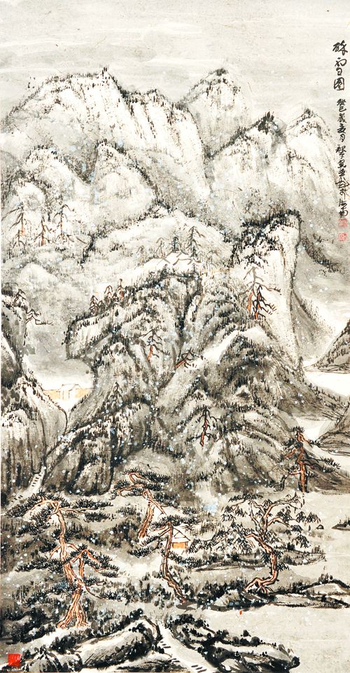 陈银平国画《醉雪图》DSC_4771