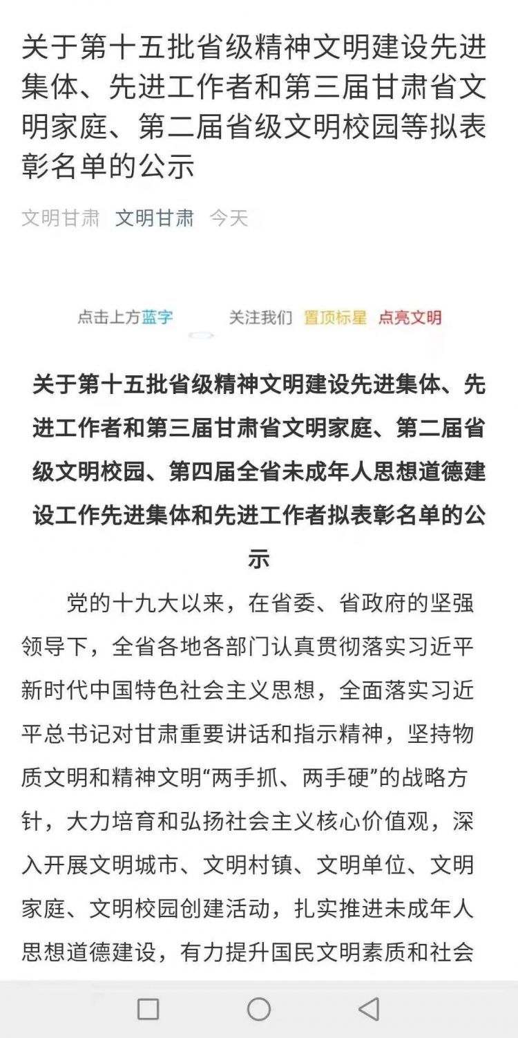 微信图片_20201211151726