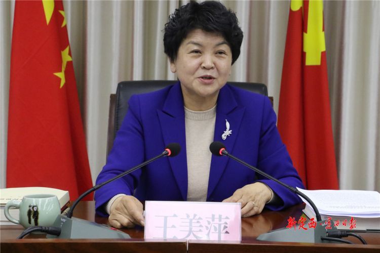 微信图片_20201226093419