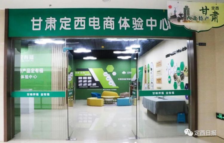 微信图片_20201231082004