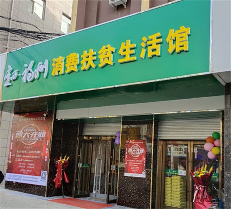 微信图片_20201230104929_副本