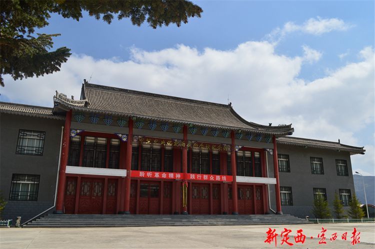 岷州会议纪念馆陈展中心