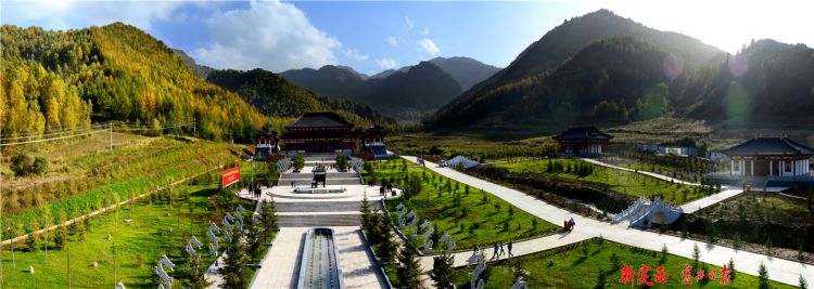 渭河源国家4A级景区