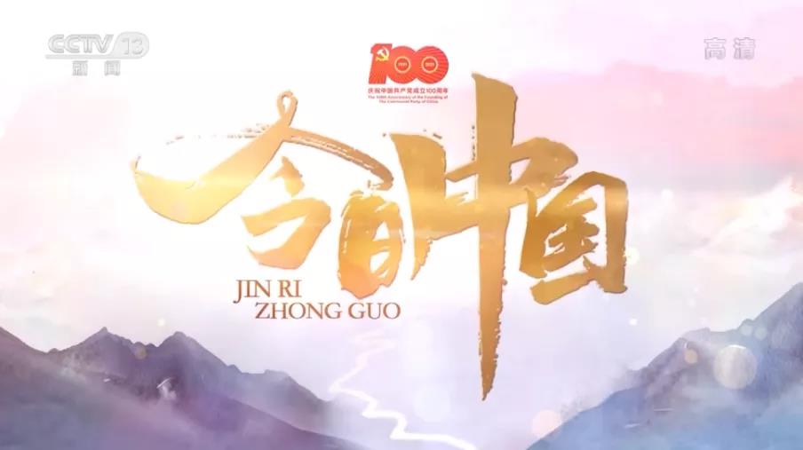 微信图片_20210614100952