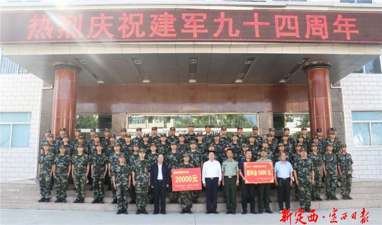 微信图片_20210730092513