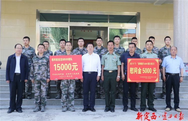 微信图片_20210730092523
