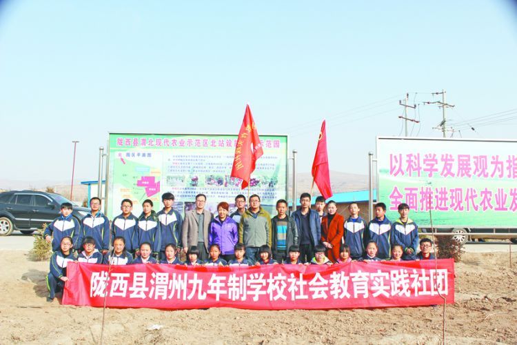 校外社会实践。