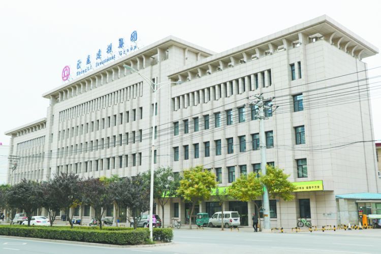 正立建投集团办公大楼。