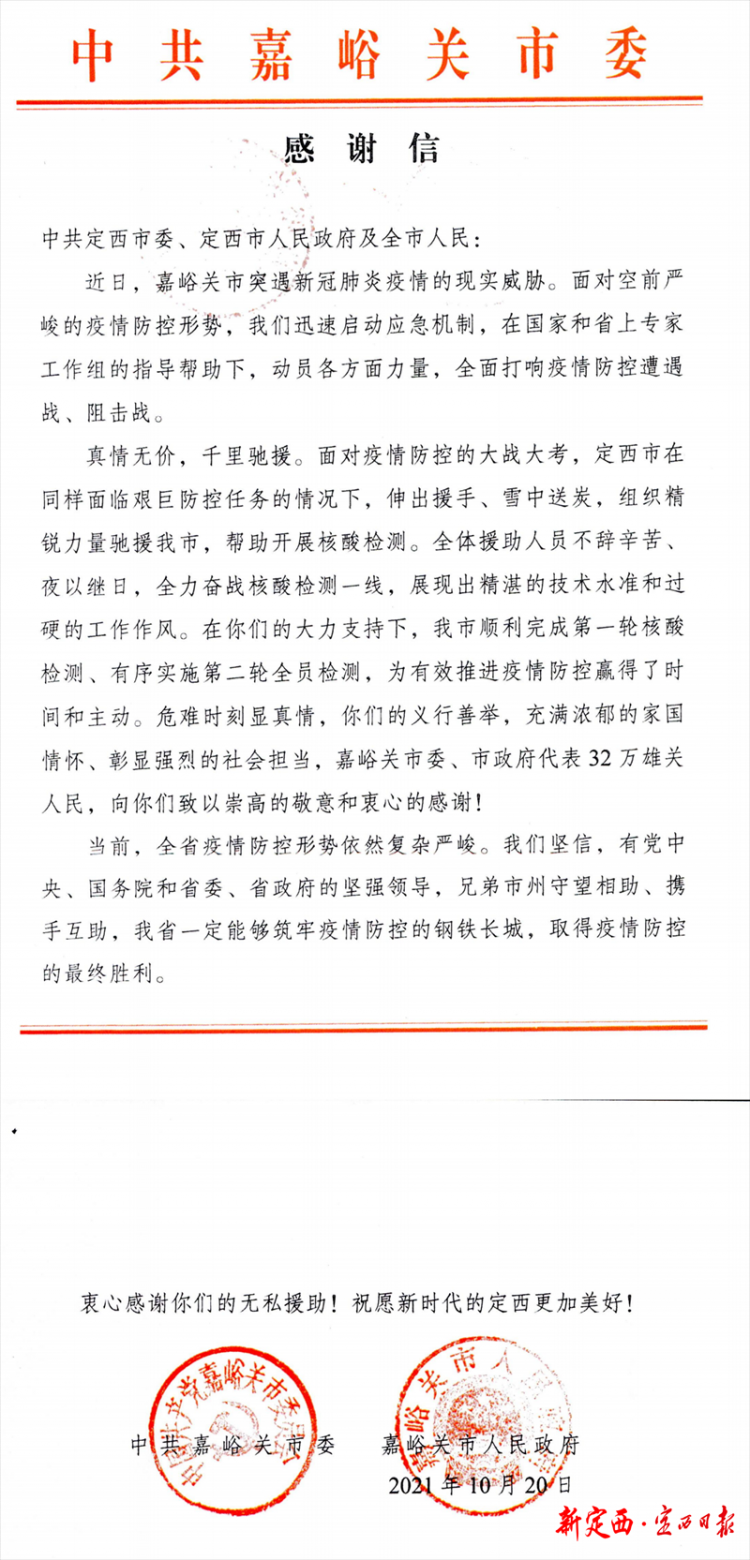 微信图片_20211024180750_副本
